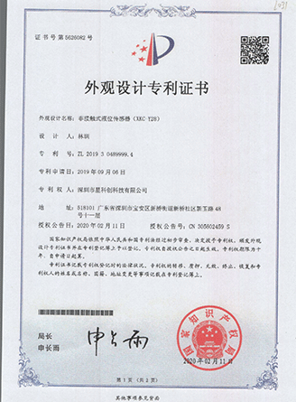 彩名堂-精准展望, 专业剖析