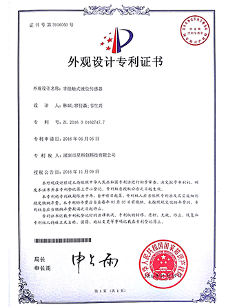 彩名堂-精准展望, 专业剖析